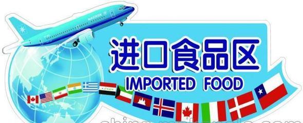 【北京機場進(jìn)出口食品報關(guān)行耗時短