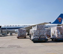 【國(guó)際空運(yùn)進(jìn)出口】國(guó)際空運(yùn)進(jìn)出口最新報(bào)價(jià)/企業(yè)名錄/熱賣促銷/產(chǎn)品庫(kù) - 阿土伯網(wǎng)移動(dòng)版