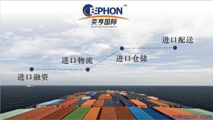 【浙江進口洗手液報關清關流程】價格,廠家,圖片,代理報關,東莞市奕亨進出口貿易-