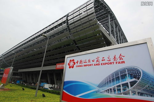 廣交會將延期舉行 相關概念股有哪些