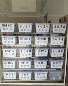 工廠自產PP黑色母，專為PP抽粒注塑產品供應——東莞市吉順進出口有限公司產品介紹