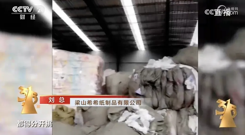 市場震蕩中的品牌危機 從啄木鳥到紙制品行業(yè)的監(jiān)管風(fēng)暴