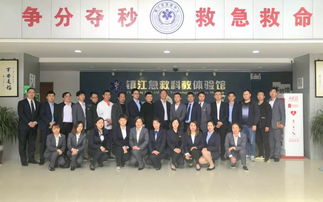 金山湖酒店管理公司成功舉辦現(xiàn)場急救參觀培訓(xùn)活動(dòng)，提升餐飲安全管理水平