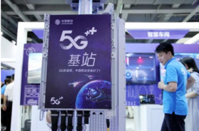 聯通與電信聯手突圍 能否縮小與移動在基礎電信業務上的差距？