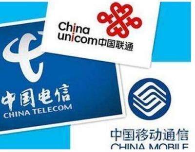 中國移動推出“無限流量”套餐 每月188元，國內流量不限量使用，電信行業競爭進入新階段