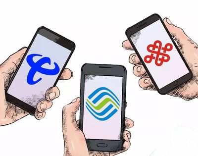 手機號碼13、15、18開頭的秀山居民注意 2024年1月1日起正式實施新規